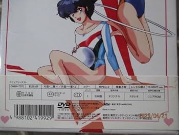 レモンエンジェル DVD BOX レモンエンジェル DVDBOX - メルカリ