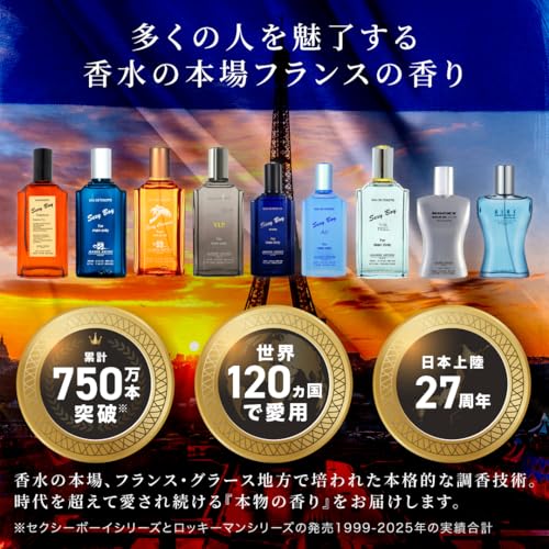 セクシーボーイ オードトワレ 100ml - 画像 6