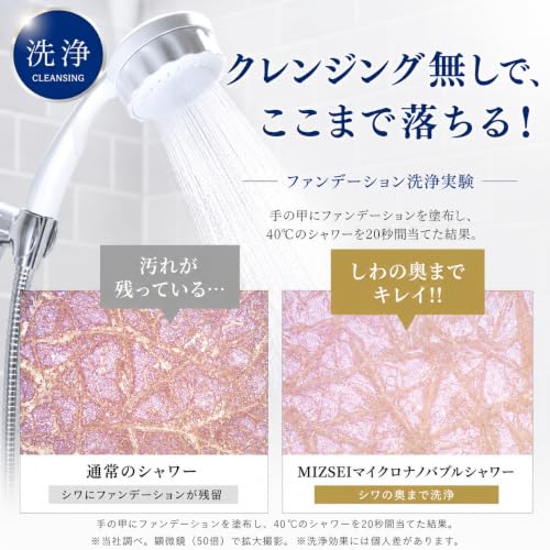 Amazon.co.jp: MIZSEI: シャワーヘッド