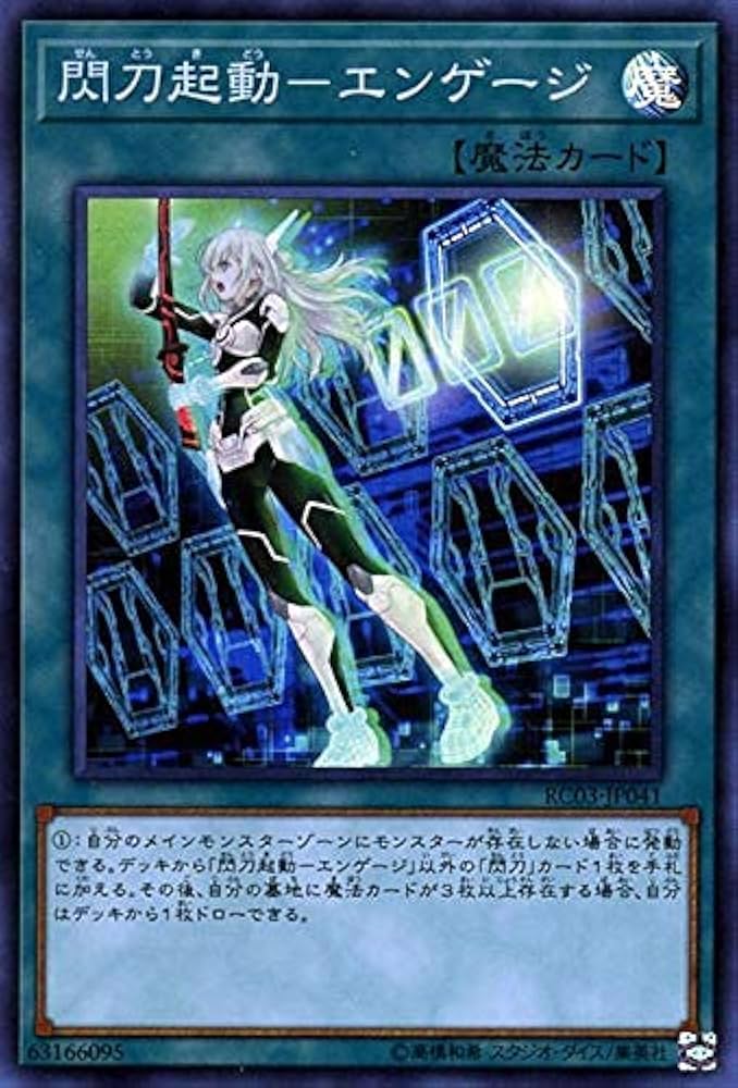 遊戯王 レアリティコレクション プレミアムゴールドエディション 2BOX RARITY COLLECTION レアリティ・コレクション プレミアム