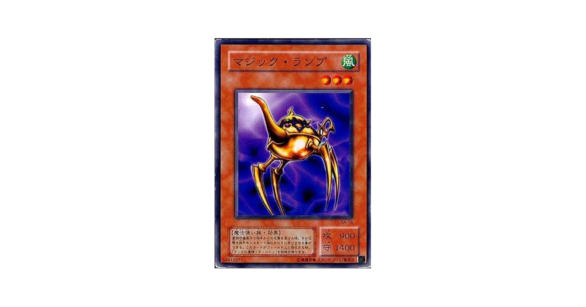 遊戯王　マジックランプ　ウルトラ　PSA10 リミテッド　2期 遊戯王 マジックランプ ウルトラ PSA10 リミテッド 2期