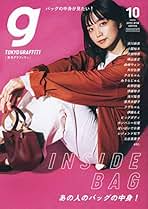 Amazon.co.jp: 東京グラフィティ