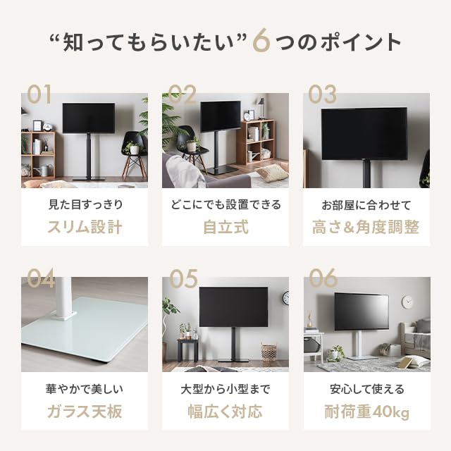 Amazon.co.jp: モダンデコ テレビスタンド ハイタイプ 10段階高