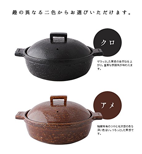 Amazon.co.jp: 長谷園 ビストロ蒸し鍋 アメ (大) 15794 : ホーム