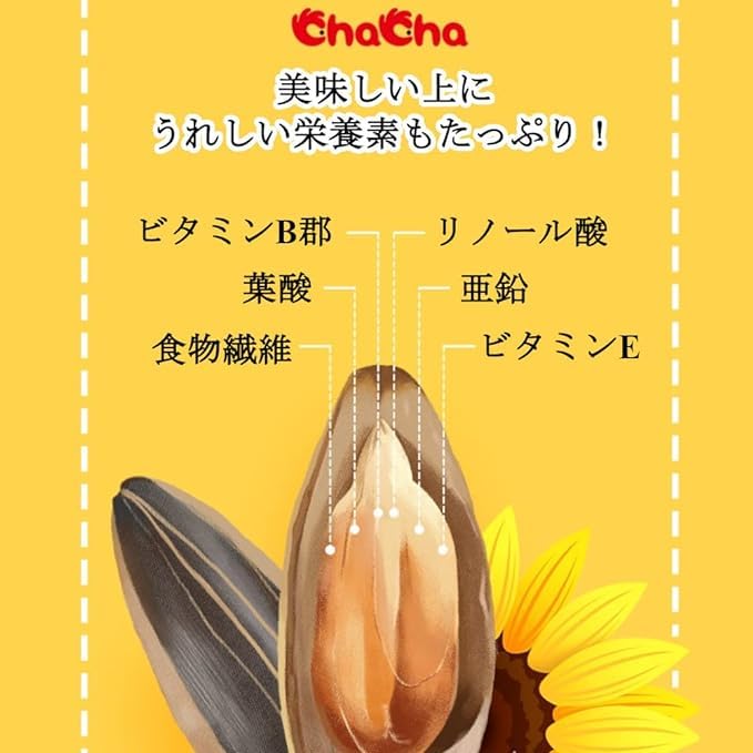 洽洽 恰恰 椰香瓜子 食用ひまわりの種 ココナッツ味 260g 20袋 セット Amazon | 洽洽 椰香瓜子 ココナッツ味 260g、3個・Hat huong duong g