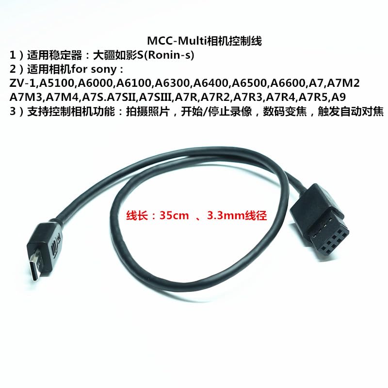 Amazon.com : Dji Ronin-s for sony camera control connection cable