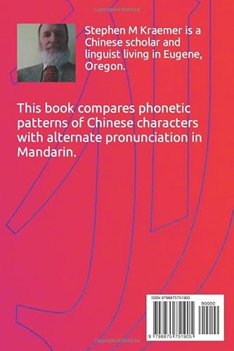 Phonetic Regularity in Alternate Pronunciation Mandarin Chinese Characters
