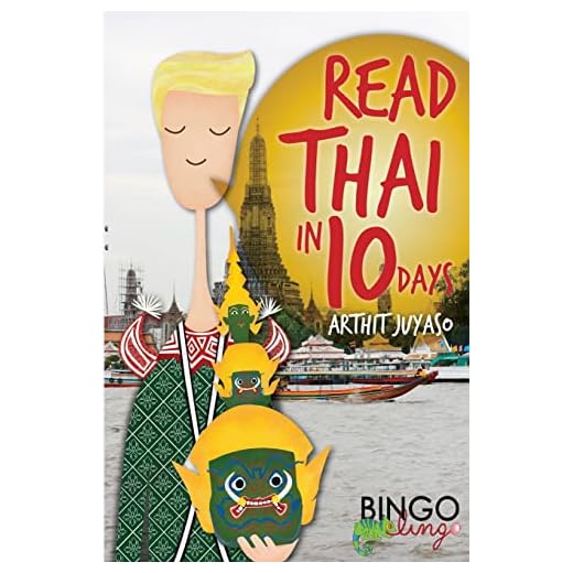 Read Thai in 10 Days