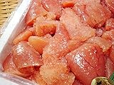 築地丸中 たらこ タラコ 無着色たらこ切れ子1kg 切れ子 鱈子 (TN)