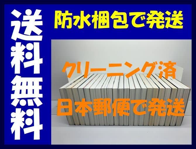 Amazon.co.jp: 全国 ザファブル 南勝久 [1-22巻 コミックセット/第1部  