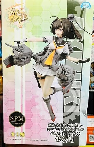 艦これ　秋月　フィギュア　17個 71iYNEtdlEL.jpg_BO30,255,255,