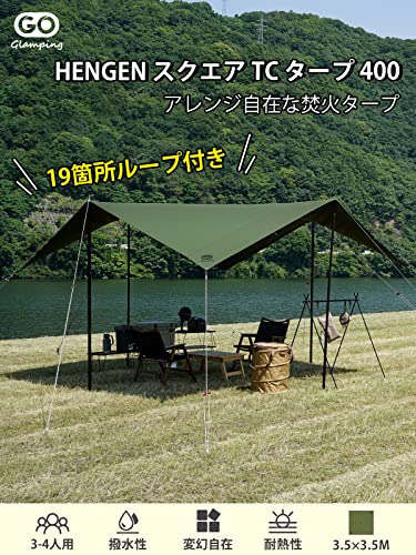 GOGlamping タープ tc 正方形タープ ポリコットン 【19箇所