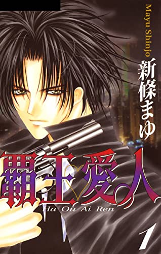 Amazon.co.jp: 新条 まゆ: 本、バイオグラフィー、最新アップデート