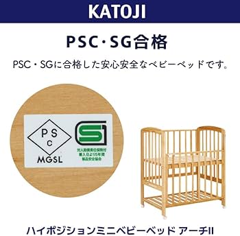 Amazon.co.jp: カトージ ハイポジションミニベビーベッド アーチ 腰に Amazon.co.jp: カトージ ハイポジションミニベビーベッド アーチ 腰に