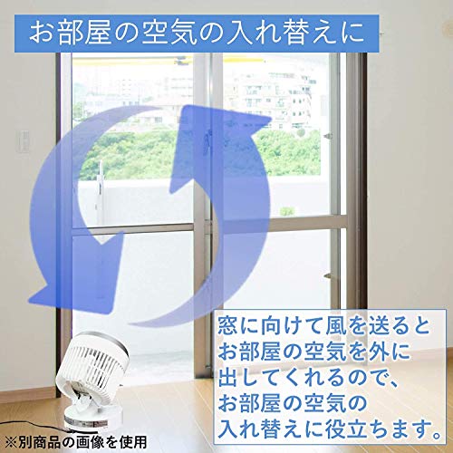 ストーブとの併用におすすめのサーキュレーター12選 夏場でも使える商品も