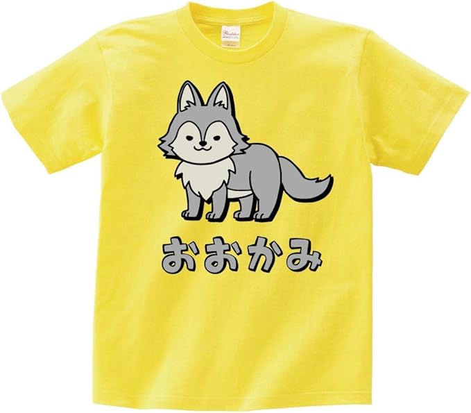 Amazon おおかみ オオカミ 狼 動物 イラスト カラー おもしろ Tシャツ 半袖 Tシャツ カットソー 通販