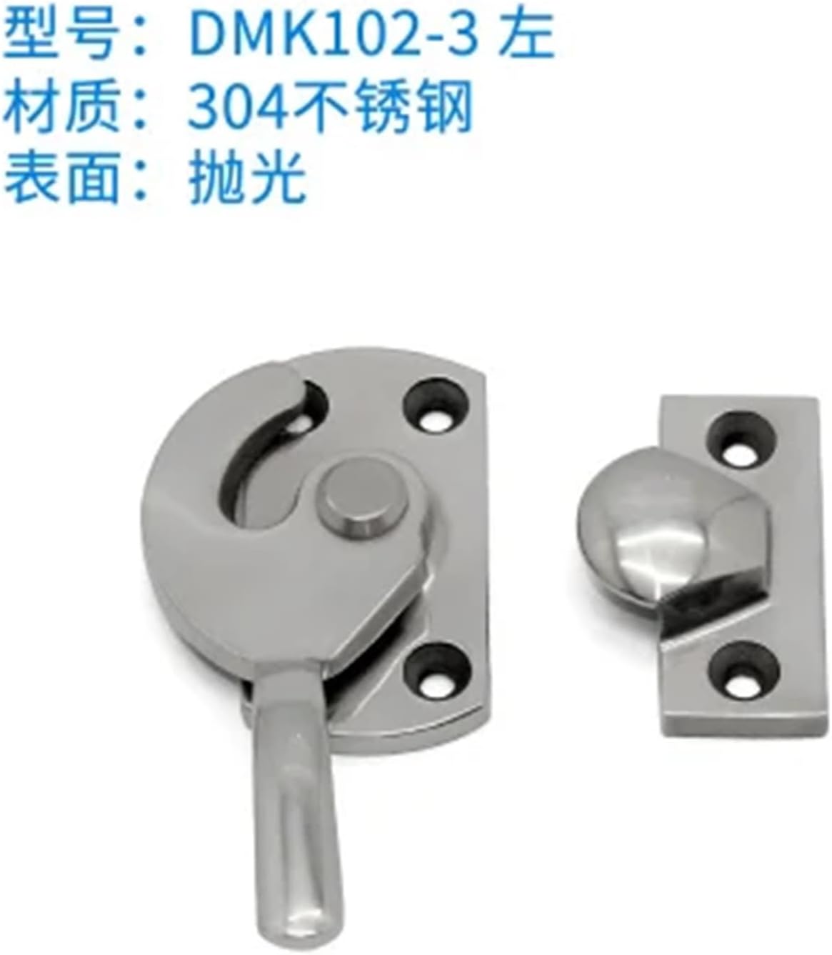 Stainless Steel Handle Lock Carriage Freezer Door Large Mechanical Equipment Box 1Pcs(102-3L)