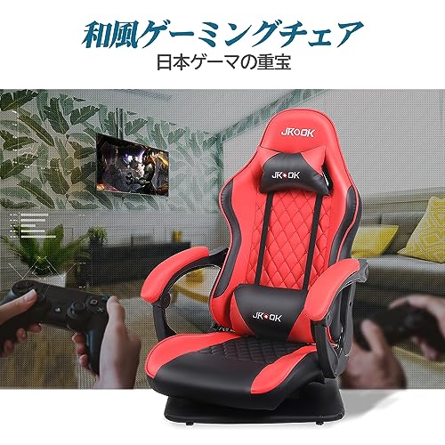 JKOOK ゲーミングチェア 座椅子 JK07 の商品画像 8