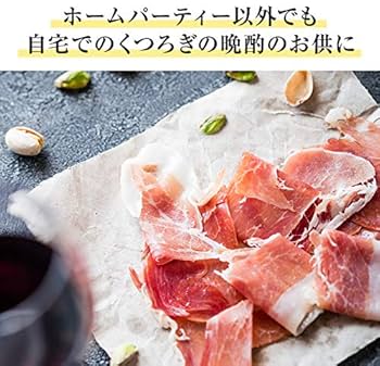 K1607【FISCHER】生ハムホルダー Amazon.co.jp: 生ハムの原木 パレタセラーナ 約4kg 【専用固定式