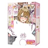 Tamatoys(タマトイズ) スクールカースト最下位の僕が憧れのギャルと極上性交 日本製 タマプレミアム 155mm 550g