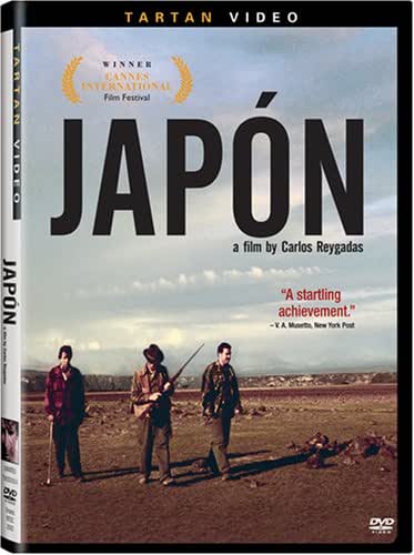 Japon (UNRATED) [DVD]