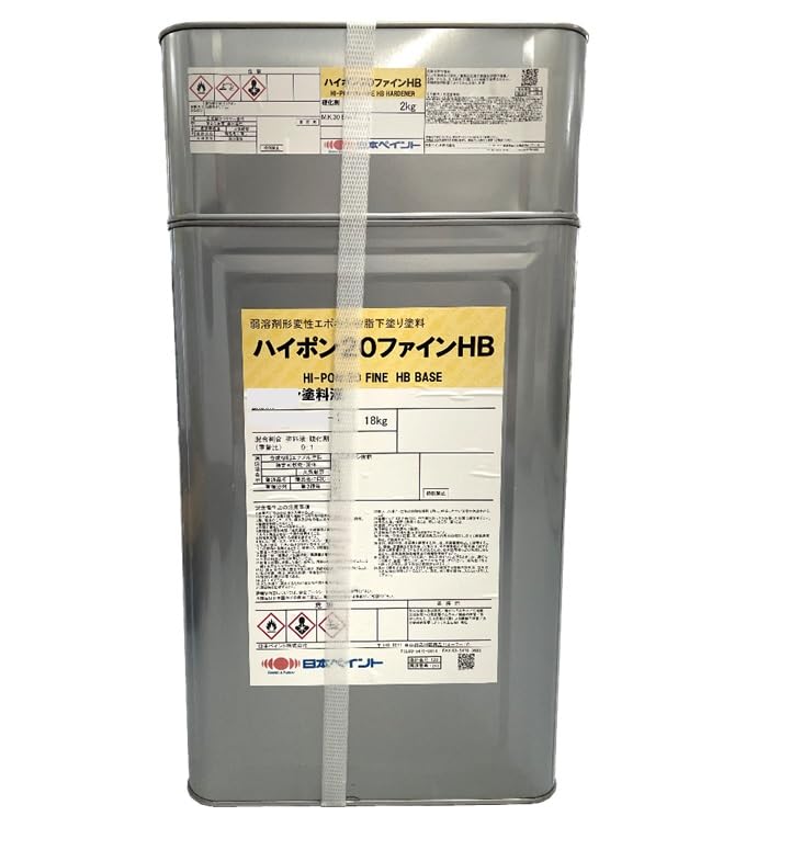 Amazon.co.jp: ニッペ ハイポン20ファインHB 各色 （2液 油性 エポキシ 
