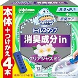 スクラビングバブル (Scrubbing Bubbles) トイレ掃除 トイレスタンプ 消臭 クリアジャスミンの香り 本体ハンドル+詰め替え用 4本(24スタンプ分) 洗剤 洗浄剤 掃除 付け替え用 まとめ買い 【Amazon.co.jp 限定】