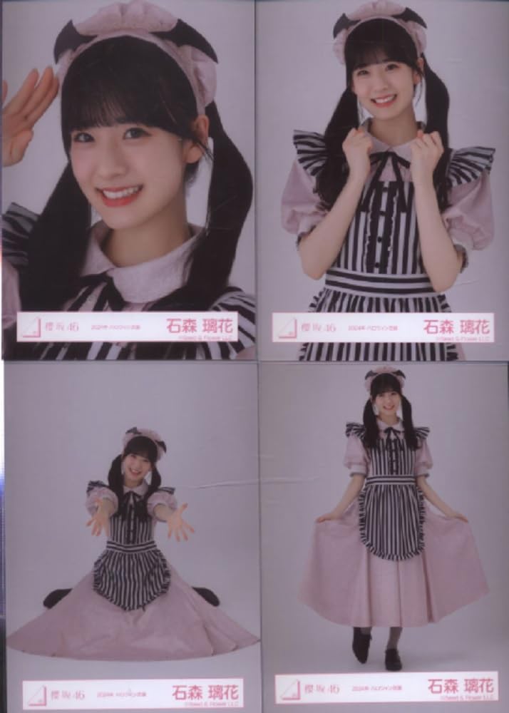 Amazon.co.jp: 櫻坂46 ランダム生写真 2024年 ハロウィン衣装 4