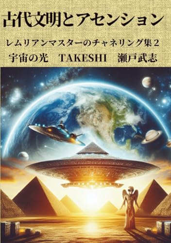 本の表紙