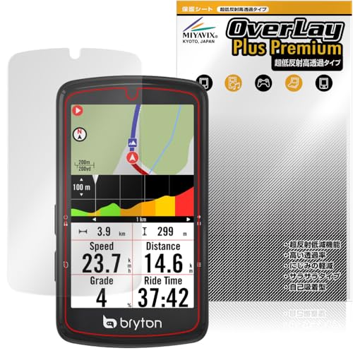 �~���r�b�N�X ���ᔽ�� ������ bryton Rider S810 �Ή� �\����� �ی� �t�B���� �����בΉ� �\����� ���˖h�~ �h�w�� �h�C�A �������H