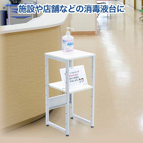 Amazon｜イーサプライ 受付台 2段 高さ75cm 幅35cm 奥行35cm 消毒液台