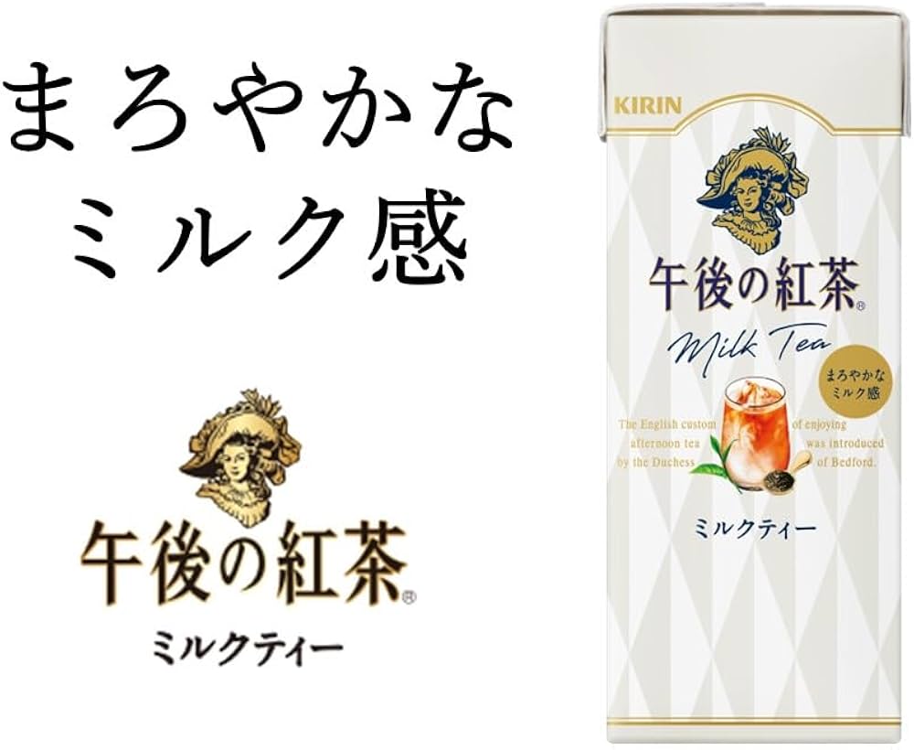 Amazon.co.jp: Kirin Afternoon Tea Milk Tea, 8.5 fl oz (250 ml) x