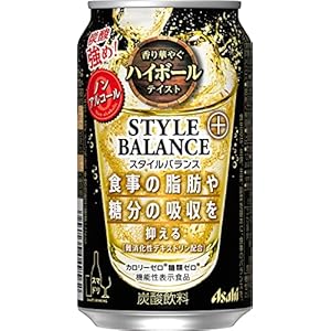 ◼️特価！◼️ビール＆発泡酒＆サワー等まとめ売り計52本セット チューハイ リキュール ギフト ケース まとめ買い ｜食とお酒の