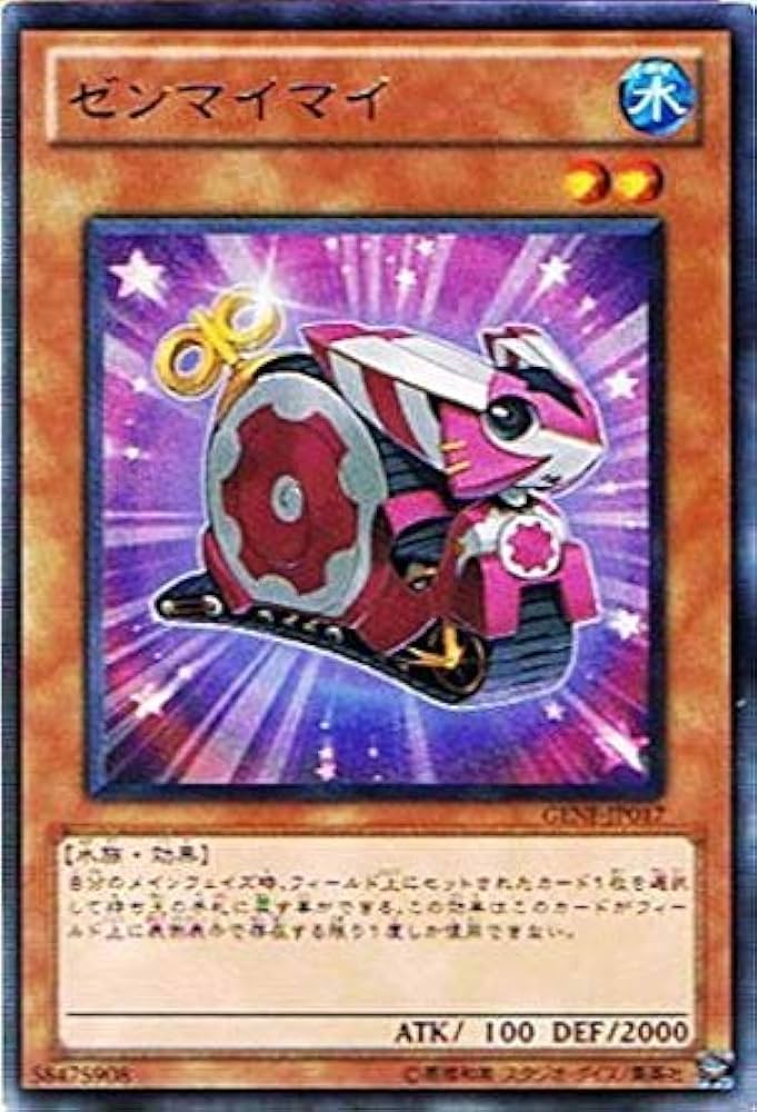 遊戯王 ゼンマイジャグラー ゼンマイジャグラー | カード詳細 | 遊戯王ニューロン