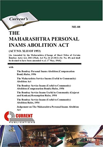 Maharashtra Personal Inams Abolition Act