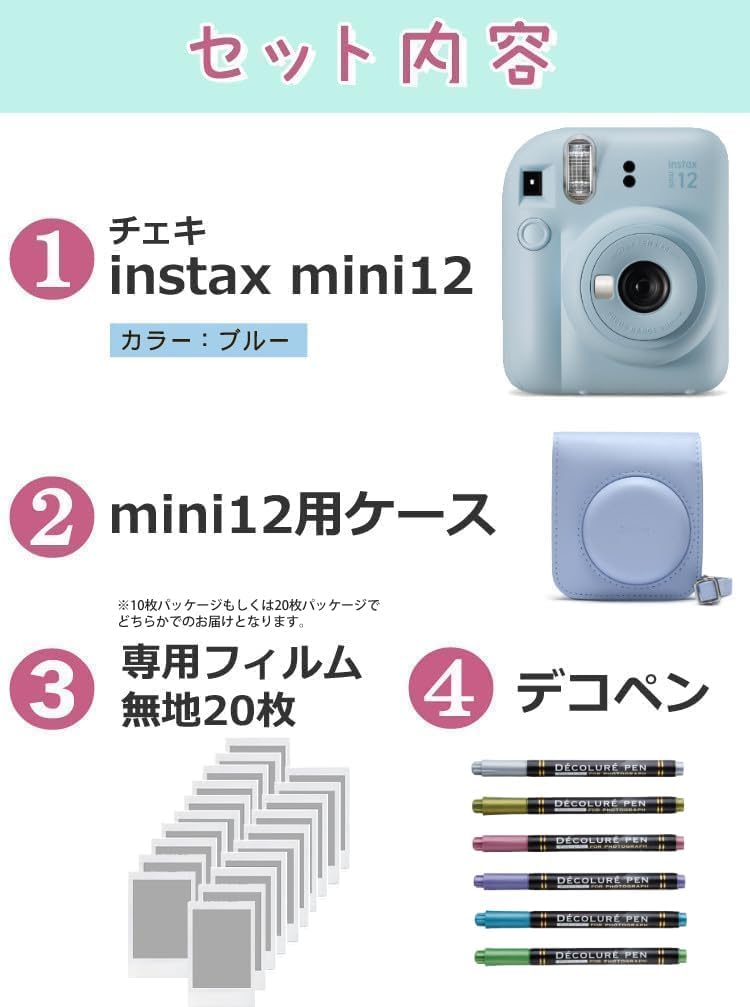 インスタントカメラ チェキ instax mini 12
