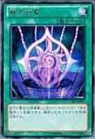遊戯王 紋章セット④ 51CuVD1TfTL._AC_SY200_QL15_.jpg