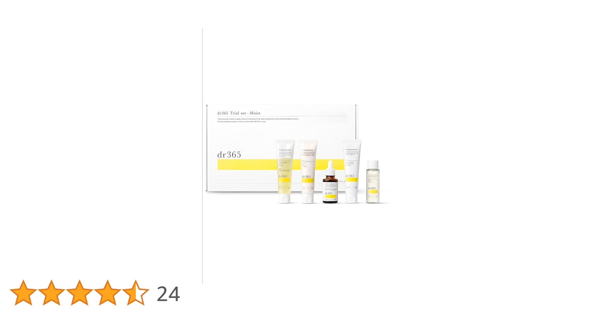 Amazon | dr365 トライアルセット モイスト ビタミンc 化粧品