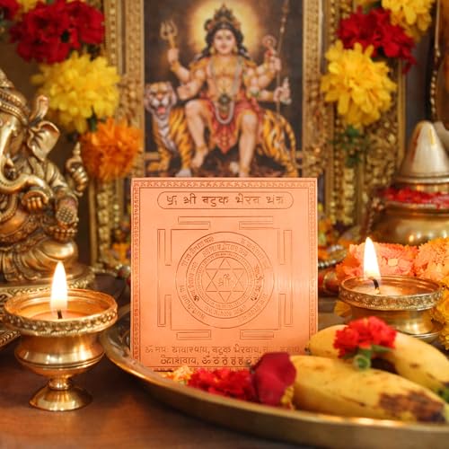 Image of Shree Batuk Bhairav Yantra Orignal - Copper - (3 X 3 inches, Brown)