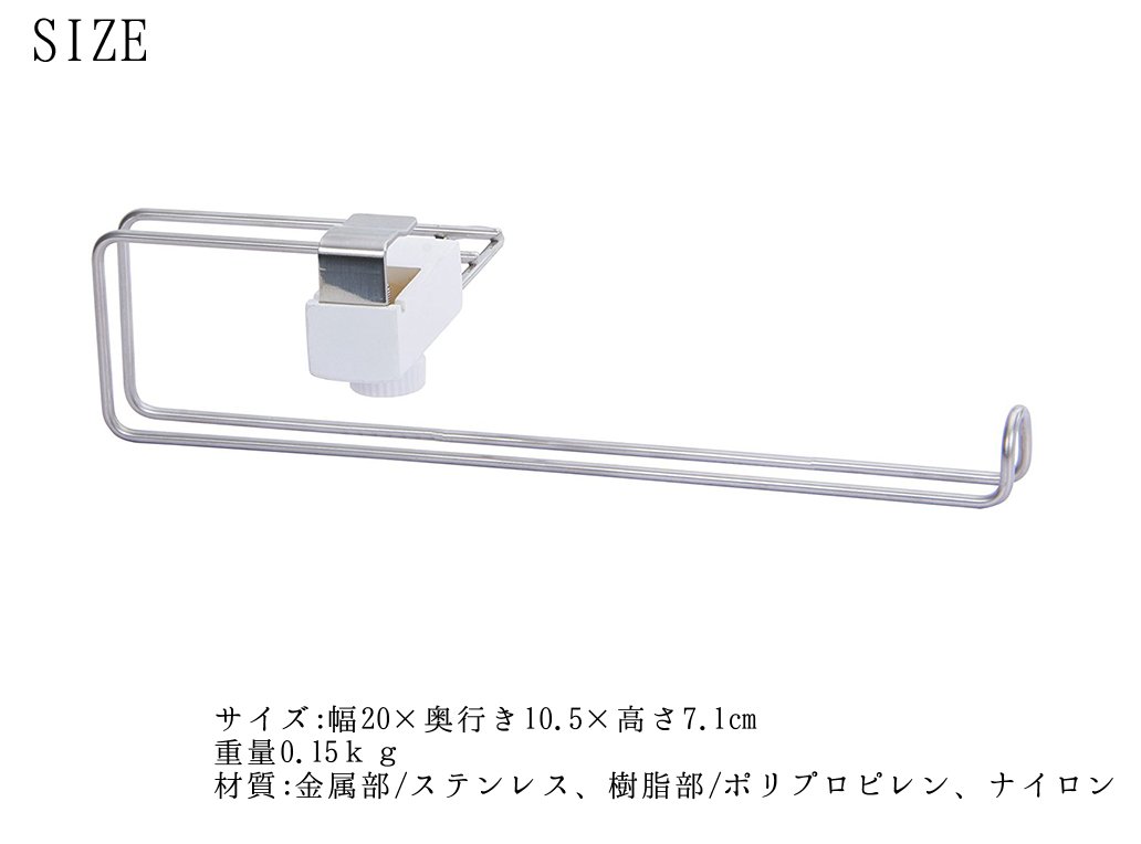 Takubo Industrial Kitchen Paper Holder, Silver, Size: Width 1.0 x Depth 4.1 x Height 2.8 inches (2.5 x 10.5 x 7.1 cm)