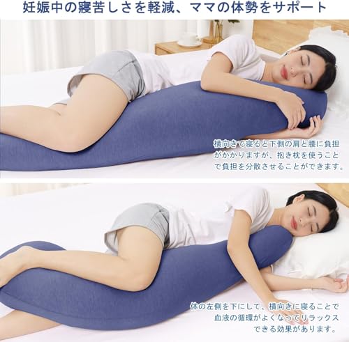 HOMFINE 抱き枕 海馬型 100x30cm ネイビー