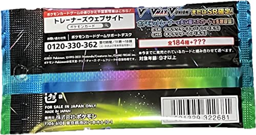 Recopilación y reviews de Pkhex pokemon espada disponible en línea para comprar. 23 Imagen adicional