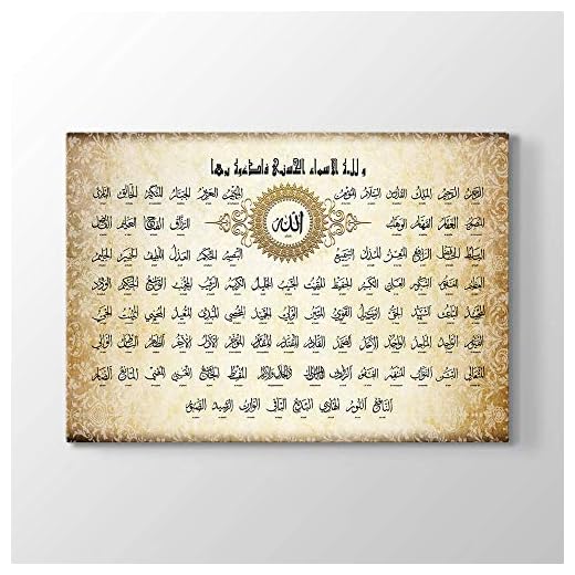 tabloshop namn Allahs kanvastryck, ESMA-ül Hüsna, 99 namn Allahs, namn på allahs, unik design dukbild, muslimsk gåva, islamisk canvasbild (90 x 60 cm, ram)