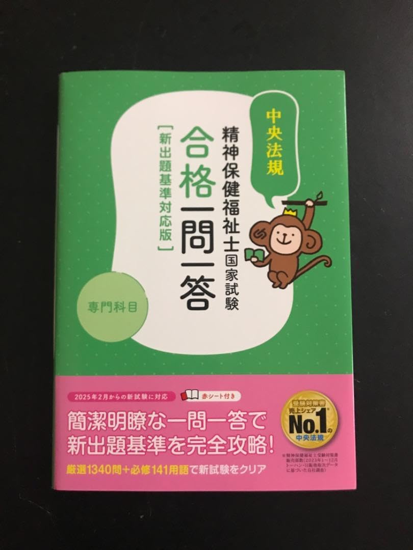 USA製]コンベイト社製・ポジショニングバギー・ビーボvivo-14・子供用