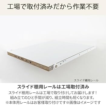 Amazon｜白井産業 レンジ台 食器棚 ホワイト 白 幅58.6 高さ