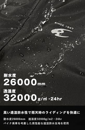 コミネ RK-552 MCコンパクトレインウェア