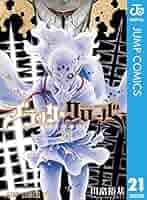 ブラッククローバー 1〜21巻セット ブラッククローバー 全巻セット（1-36巻 最新刊） | 八文字屋