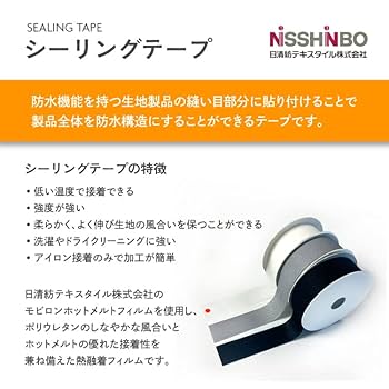 Amazon | シーリングテープ フィルムタイプ 透明 幅20mm 長さ