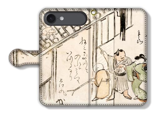 手帳型 iPhone17 Air互換 スマホケース 【世界の名画】 耳鳥斎 ☆浮世絵☆ かつらかさね 戯画 狩野派 アート 絵画 芸術 日本 和 和風 和柄 伝統 (2)
