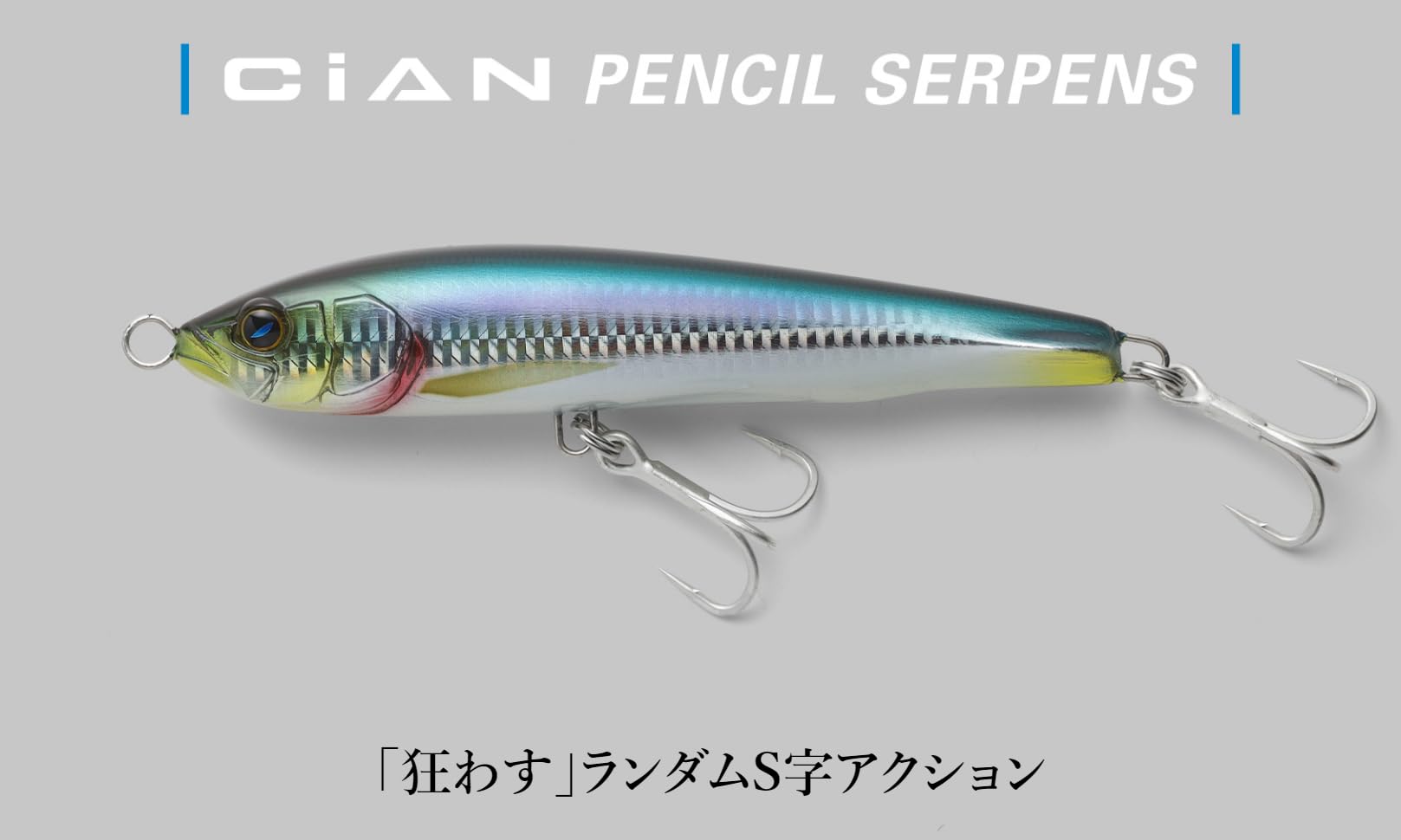 Cyanシアン2024フラットサイドペンシル美品ローカルトップブリッジ